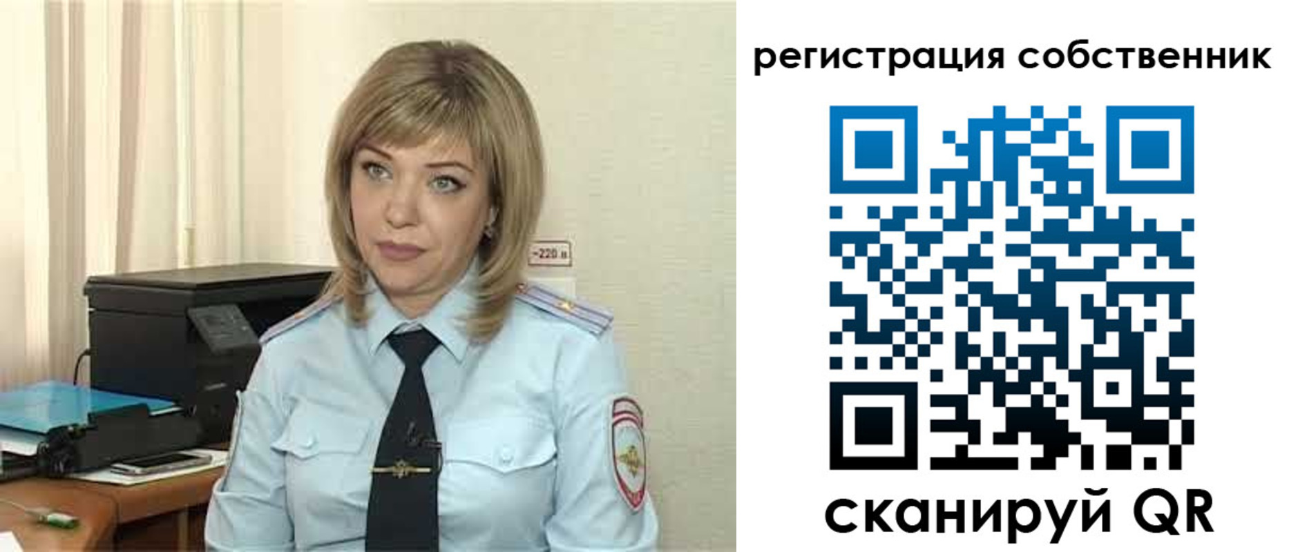 прописка для школы в Калачинске