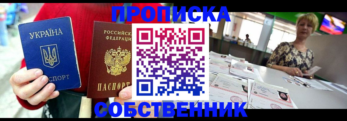 регистрация для школы в Калачинске